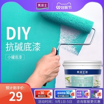  Meitu Shi Health star interior wall wall paint Self-brush primer Interior wall closed wall paint Indoor waterproof latex paint