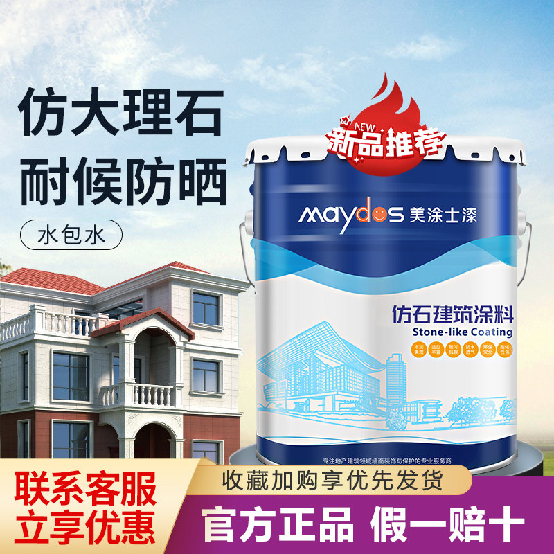 Waterproof Waterproof Marble Art Color Color Color Color Paint Paint Waterproof Waterproof Marble Color Color Paint