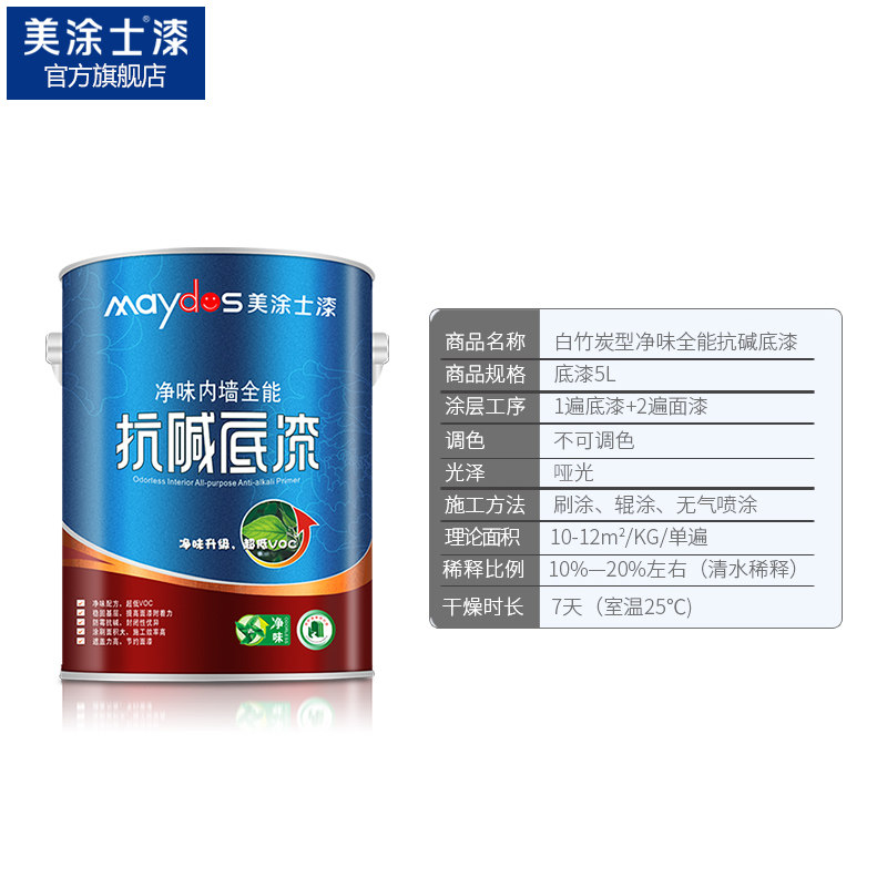 ��Ϳʿȫ�ܿ���ǽ����MD110B