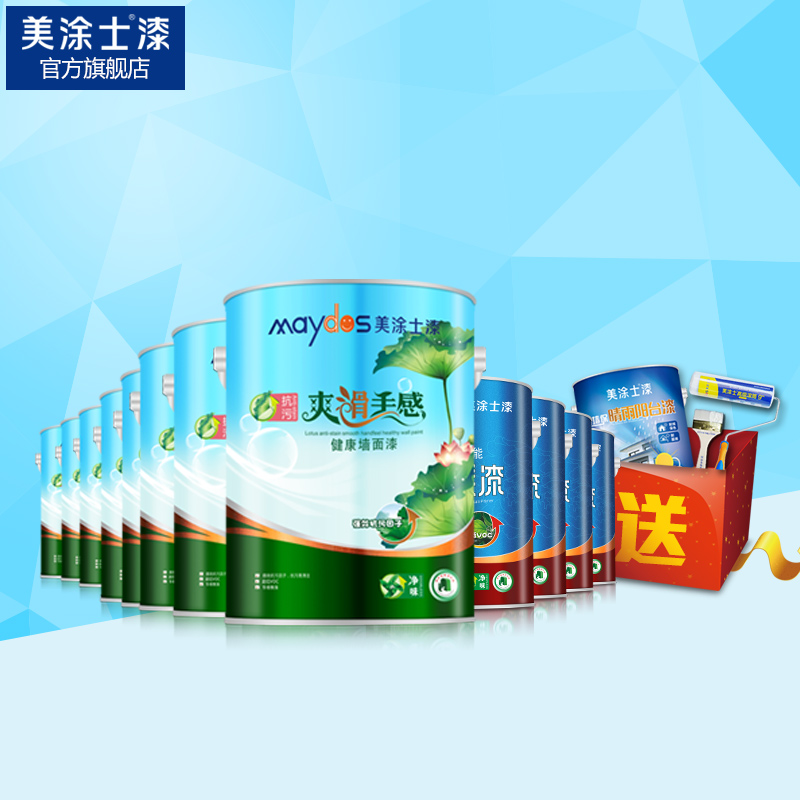 ��Ϳʿ����ǽ��M9200H-4