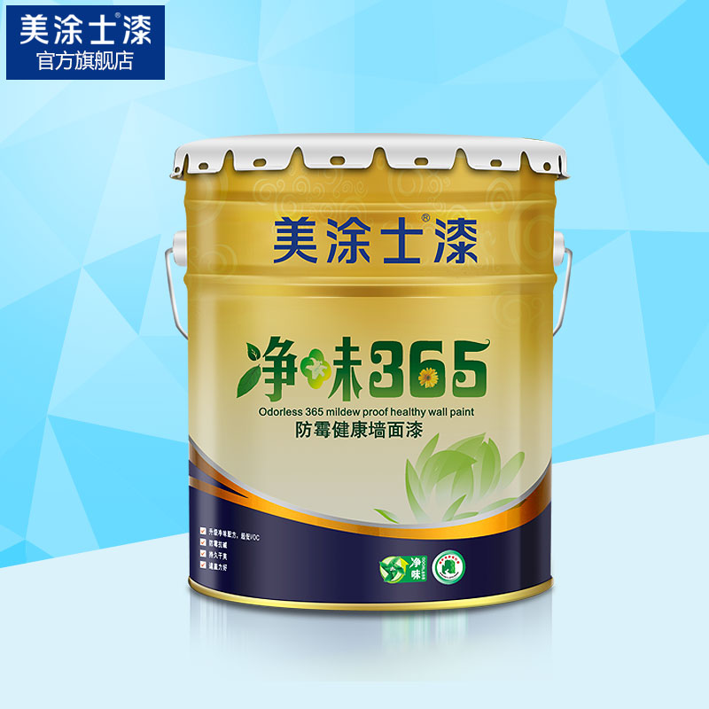 ��Ϳʿ��ζ��ɫǽ����M9220F��ζ365