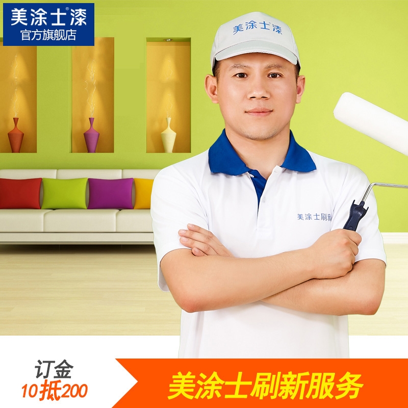 ��Ϳʿˢ���齺��ǽ����Ϳ�ϰ�������