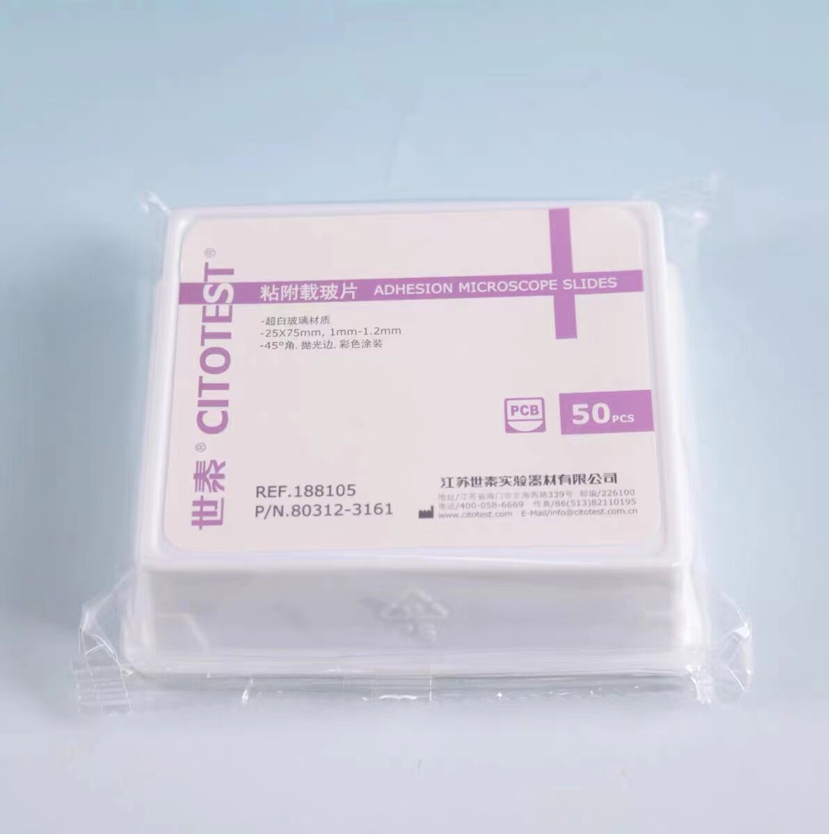 包邮世泰牌盖玻片粘附载玻片超白玻璃正电荷防脱188105W CITOGLAS