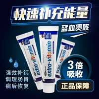 Blue Blood quý tộc dinh dưỡng kem chó dinh dưỡng chó con mèo tốc độ bổ sung dinh dưỡng và chất béo bổ sung các sản phẩm vitamin sữa cho chó con rẻ