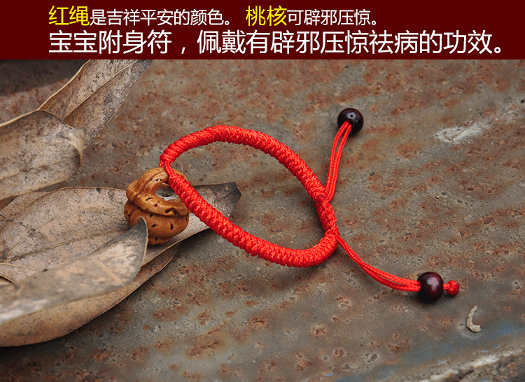 Wild đào hạt nhân đào giỏ bé nhỏ dây đỏ tay dây dệt nam và nữ ác linh tùy chỉnh cuộc sống năm chuỗi tay - Vòng chân vòng đeo chân cho nữ