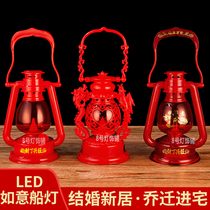 Newly-married red welcoming boat lamp rechargeable battery descendants Changming new house moved into the house to lead the way horse lamp mast lamp pair