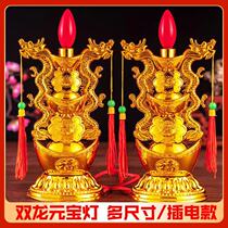 Electric candle holder for Buddha Buddha lamp for lamp led electric candle lamp Changming lamp for God of wealth lamp Buddha lamp for lamp Household pair