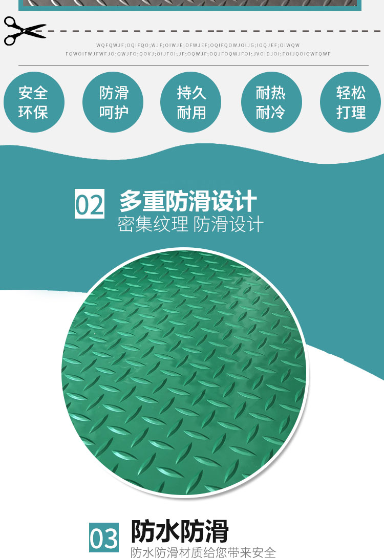 Thảm nhựa chống trượt diện tích lớn mat phòng tắm nhà bếp PVC chống thấm mat cao su cửa mat thảm sàn cầu thang thảm tấm xốp trải sàn