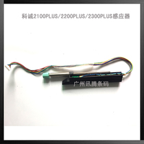 CoShing Godex 2100PLUS 2100PLUS 2200PLUS 2300PLUS 2300PLUS Label sensor sensor