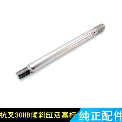 杭州叉车配件 杭叉H30 35吨叉车倾斜油缸缸芯 倾斜缸活塞杆 活塞