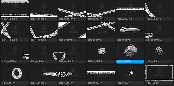 国产扩展lmbox凌萌盒会员专享