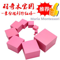 Montai Montessori Early Education Wooden Educational Toys Montessori Sensory Training Teaching Ads Pink Tower Building Block Kindergarten