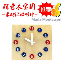 Montessori childrens early education mathematics teaching aids activity clock time cognitive digital understanding wooden toy clock