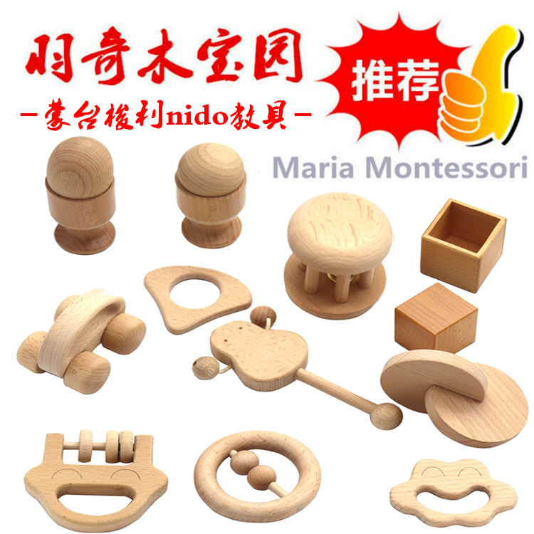 Montessori egg cup discs buckle 1-12 months early education educational toys rattle wooden nido infant teaching aids