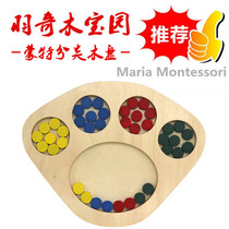 Montessori early childhood education enlightenment teaching aids 1234-year-old baby toys wooden puzzle Montessori classification wooden plate