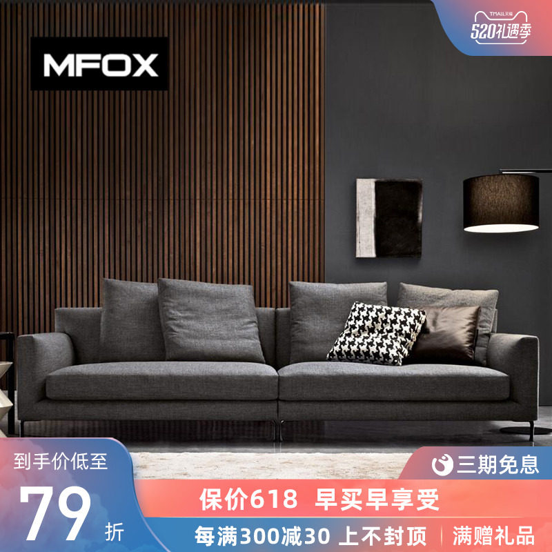 Sofa Nordic minimalist modern small family style Living room Combined down small family style Sofa Pine Wood European Style Sofa