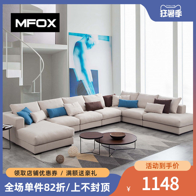 Down sofa Living room Size family Type modern minimalist Sofa combined with detachable washing Nordic cloth Sofa Sofa