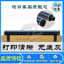 Imported Ricoh MPC C2503CL C2003 toner cartridge C2003SP C2503 C2011 photosensitive drum core