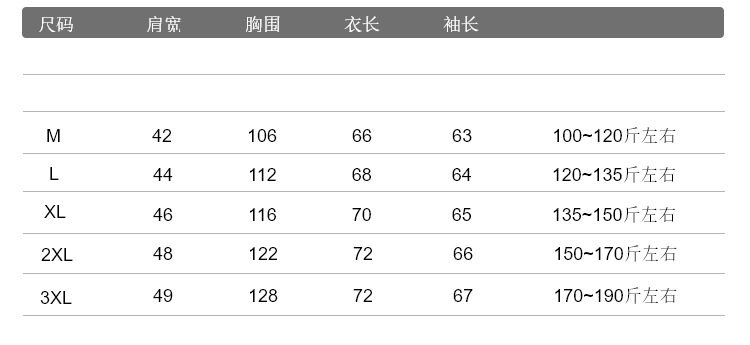 Blouson homme en Nylon - Ref 3122326 Image 16