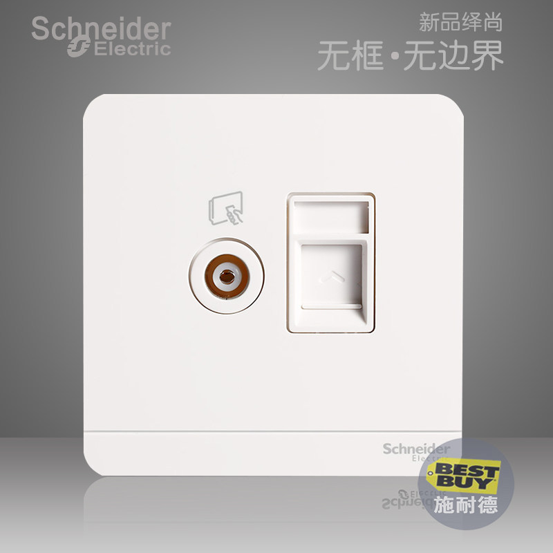Schneider switch socket Yishang series mirror porcelain white TV computer socket TV network socket without border