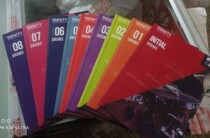 2018 new version of the Holy Trinity Subdrum Teaching Materials Rockpop 3 Holy One Sub-drum accompaniment Competition repertoire