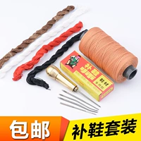 Cobbler công cụ sửa chữa giày dùi một ngàn qua sửa chữa giày da dòng keo công cụ công cụ cobbler sửa chữa giày - Công cụ & vật liệu may DIY dụng cụ đan len cho người mới bắt đầu