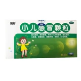 999 Детские холодные гранулы 10 мешков ветрено