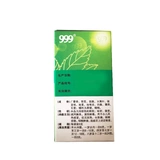 999 Детские холодные гранулы 10 мешков ветрено