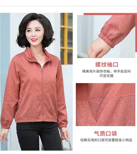 Áo khoác mới mùa thu và áo khoác nữ mùa thu cho phụ nữ trung niên thời trang áo khoác mẹ cỡ lớn áo khoác cho phụ nữ 40 tuổi