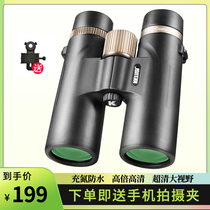 Corus Professiona Class Telescope High Definition Double Cylinder Concert Night Vision Outdoor Bee-filled Nitrogen Waterproof 8X42