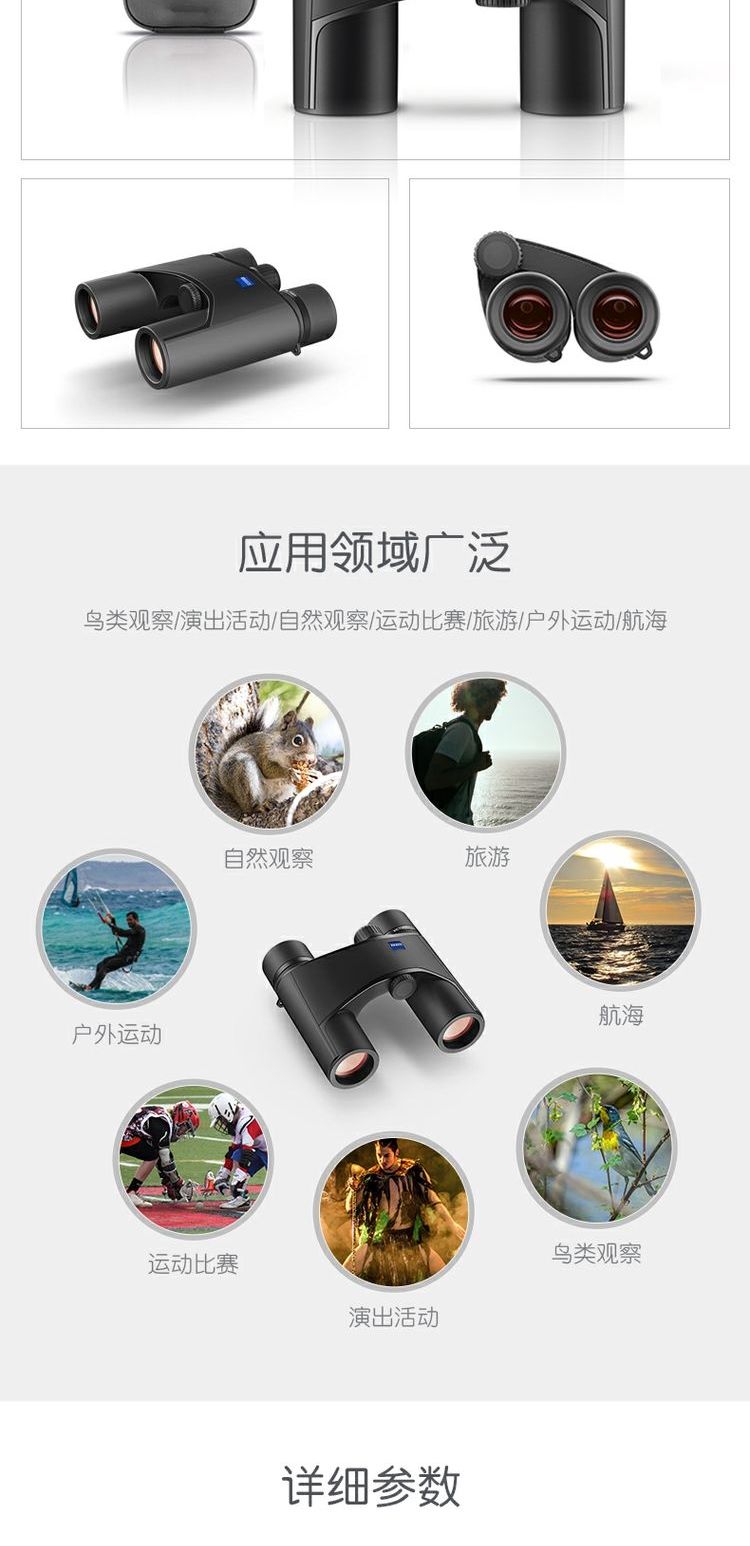 Ống nhòm ZEISS / Zeiss Victory Victory T * Pocket Portable 8x25 10x25 HD - Kính viễn vọng / Kính / Kính ngoài trời kính thiên văn f36050