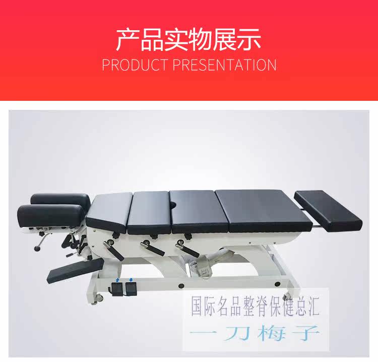 昊夢美式整脊頓壓牀娃娃脊椎矯正牀電動矯正牀骨雕牀美容整骨牀按摩牀