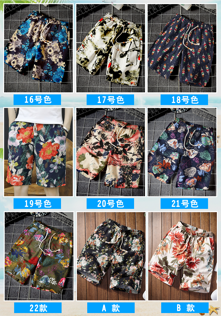 Thể thao mùa hè 5 quần nam quần short quần âu mùa hè cá tính hoa bãi biển quần lớn quần mỏng nam triều quần kaki nam