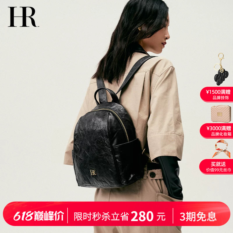 Hr Helena Backpack Women's 2025 New Style Double-Shoulder Genuine Leather High-End Lightweight Travel Bag Large Capacity Commuting Bag