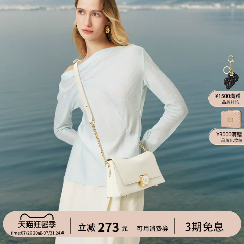 Hr Helena Bag Women's New Shoulder Bag Light Luxury High-End Genuine Leather Crossbody Small Bag Simple Versatile Chain Bag
