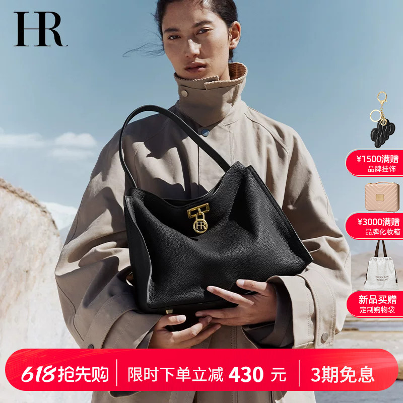 Hr Helena Bag Women's Fashion Handbag Light Luxury High-End Genuine Leather Commuter Large-Capacity Kelly Bag