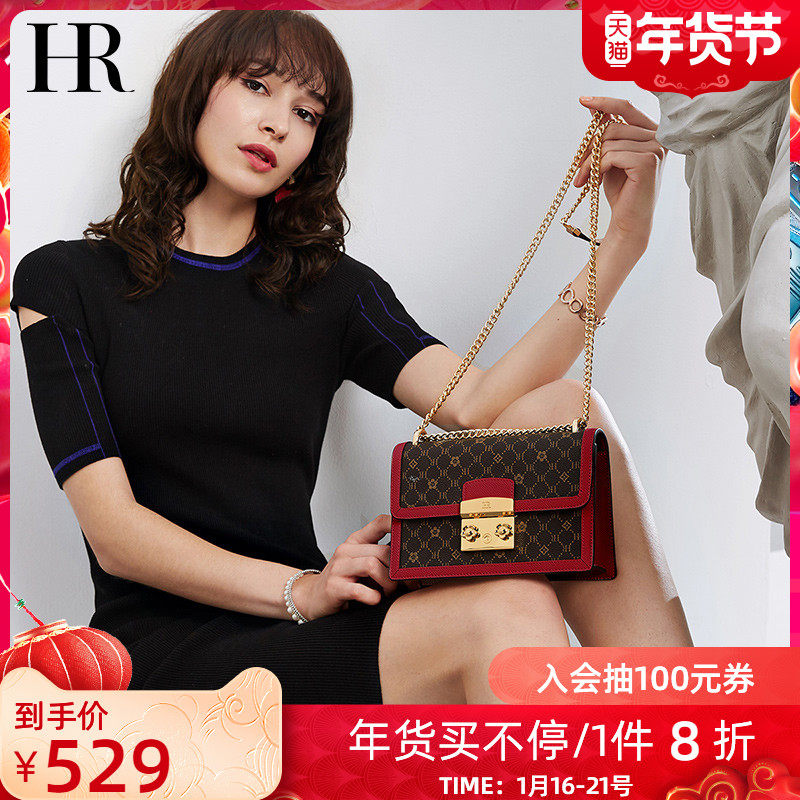 HR helena Old Flower Messenger Bag Women's 2021 New Single Shoulder Chain Bag French Armpit Bag Popular Bag This Year