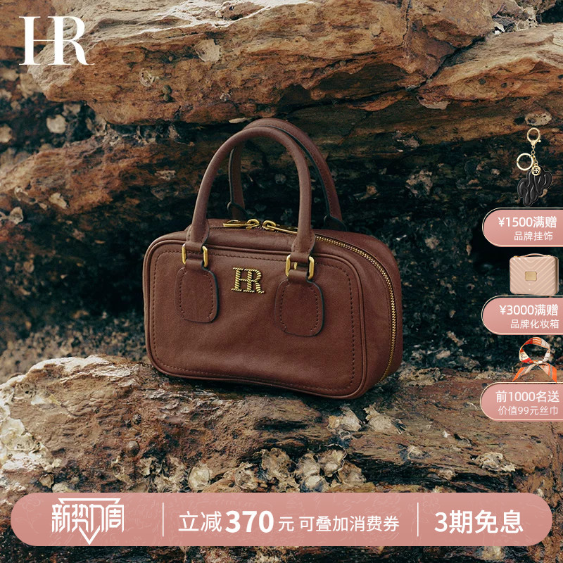 Hr Helena Bag Women's Fashion New Handbag Vegetable-Tanned Leather Bowling Bag Genuine Leather Small Tote Bag for Work