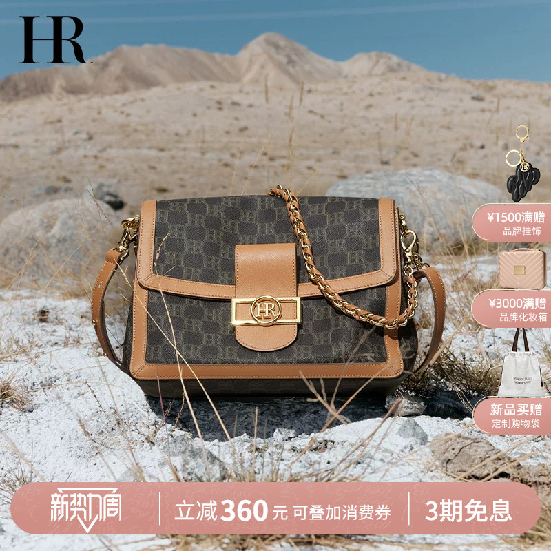 Hr Helena Bag Women's Fashion New Shoulder Bag Relaxed Casual Crossbody Bag Light Luxury Monogram Small Square Bag Hr Helena Bag Women's Fashion New Shoulder Bag Relaxed Casual Crossbody Bag Light Luxury Monogram Small Square Bag