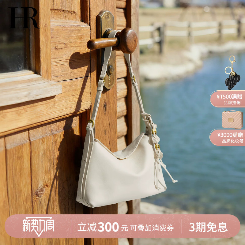 Hr Helena Bag for Women 2026 New Hobo Bag High-End Luxury Niche Genuine Leather Shoulder Crossbody Bag Hr Helena Bag for Women 2026 New Hobo Bag High-End Luxury Niche Genuine Leather Shoulder Crossbody Bag