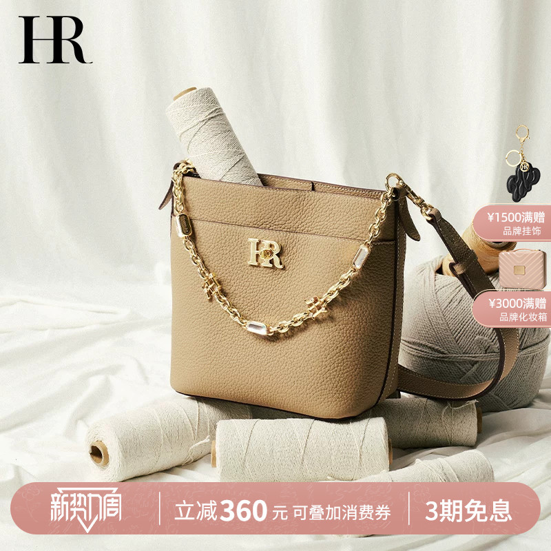 Hr Helena's New Fashion Bucket Bag, High-End Niche Genuine Leather Shoulder Bag, Large-Capacity Work and Commuting Bag Hr Helena's New Fashion Bucket Bag, High-End Niche Genuine Leather Shoulder Bag, Large-Capacity Work and Commuting Bag