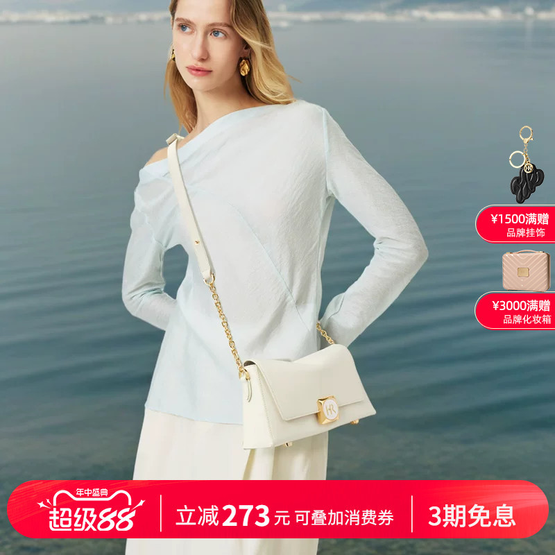 Hr Helena Bag Women's New Shoulder Bag Light Luxury High-End Genuine Leather Crossbody Small Bag Simple Versatile Chain Bag Hr Helena Bag Women's New Shoulder Bag Light Luxury High-End Genuine Leather Crossbody Small Bag Simple Versatile Chain Bag