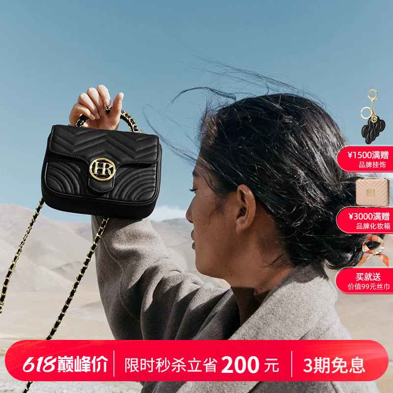 Hr Helena Bag Women's New Handbag Light Luxury High-End Genuine Leather Shoulder Crossbody Bag Work Handbag Hr Helena Bag Women's New Handbag Light Luxury High-End Genuine Leather Shoulder Crossbody Bag Work Handbag