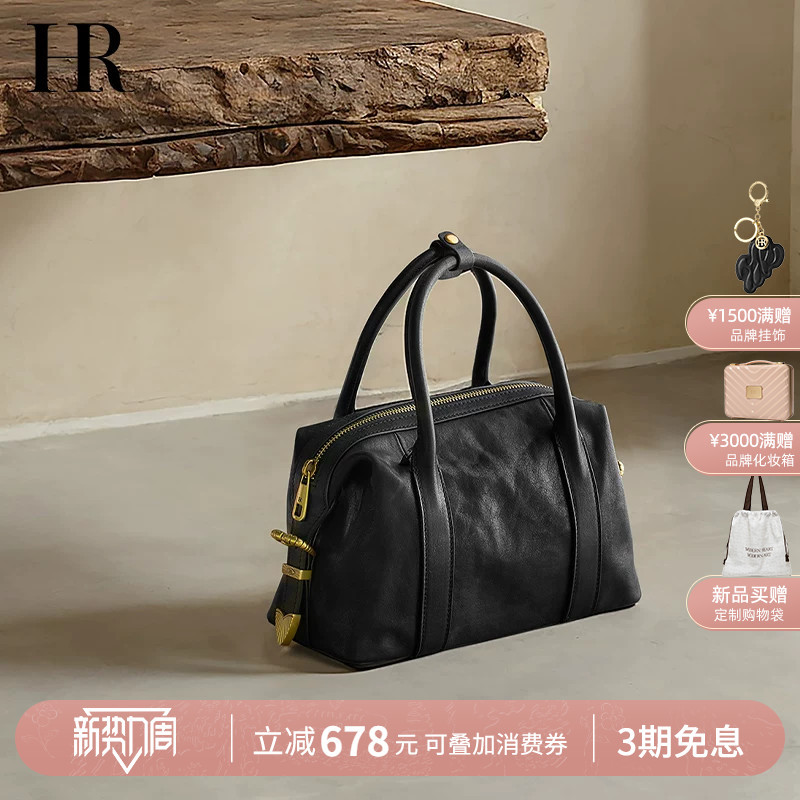 Hr Helena Bag Women's Fashion New Handbag Vegetable-Tanned Leather Commuter Bag High-End Bowling Bag
