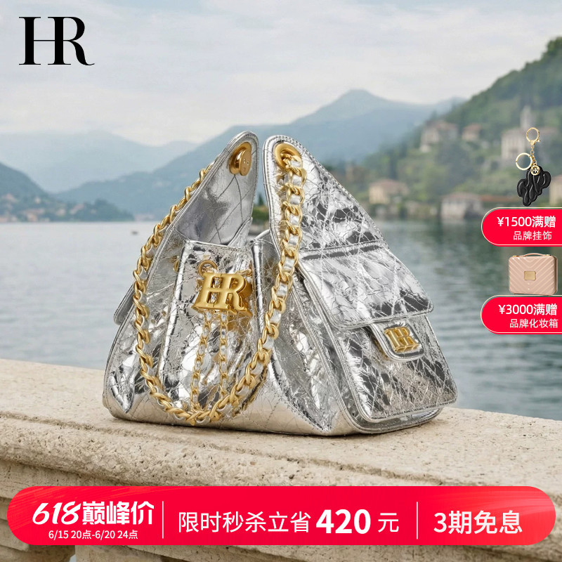 Hr Helena Women's Bag 2026 New Hobo Bag This Year's Super Popular Exquisite Single Shoulder Crossbody Small Bag in Chanel Style