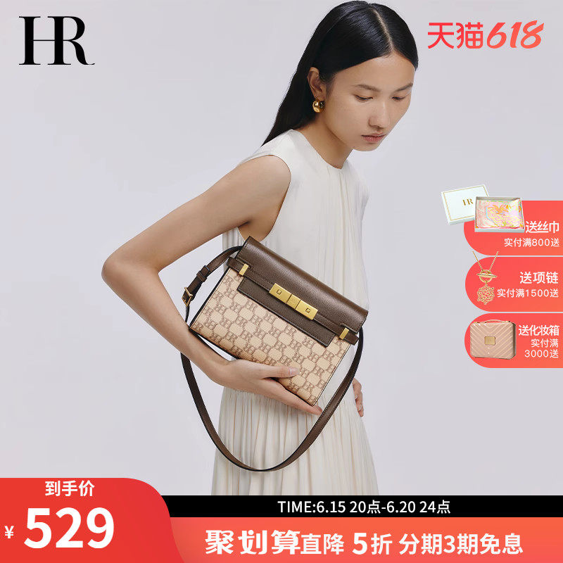 HRHR Helena bag 2023 new printed bag atmosphere high-end fashion light luxury women's bag casual Messenger bag