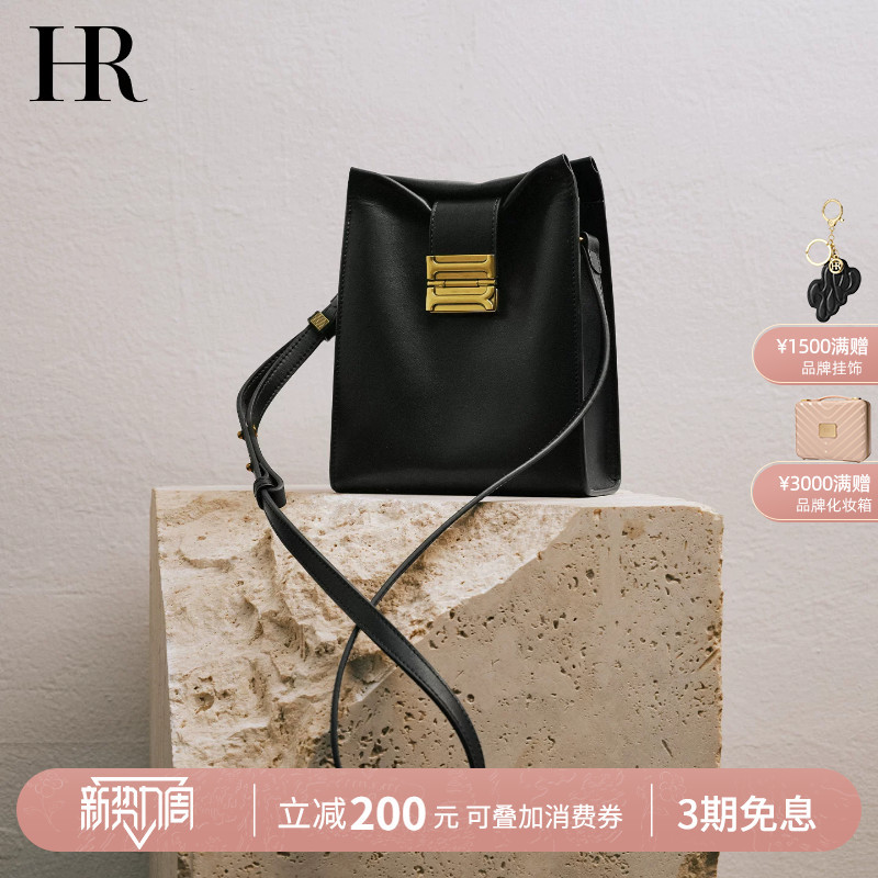 Hr Helena Mobile Phone Bag for Women, Crossbody 2026 New Model, Light Luxury, High-End Genuine Leather Small Bag, Fashionable and Versatile Shoulder Bag Hr Helena Mobile Phone Bag for Women, Crossbody 2026 New Model, Light Luxury, High-End Genuine Leather Small Bag, Fashionable and Versatile Shoulder Bag