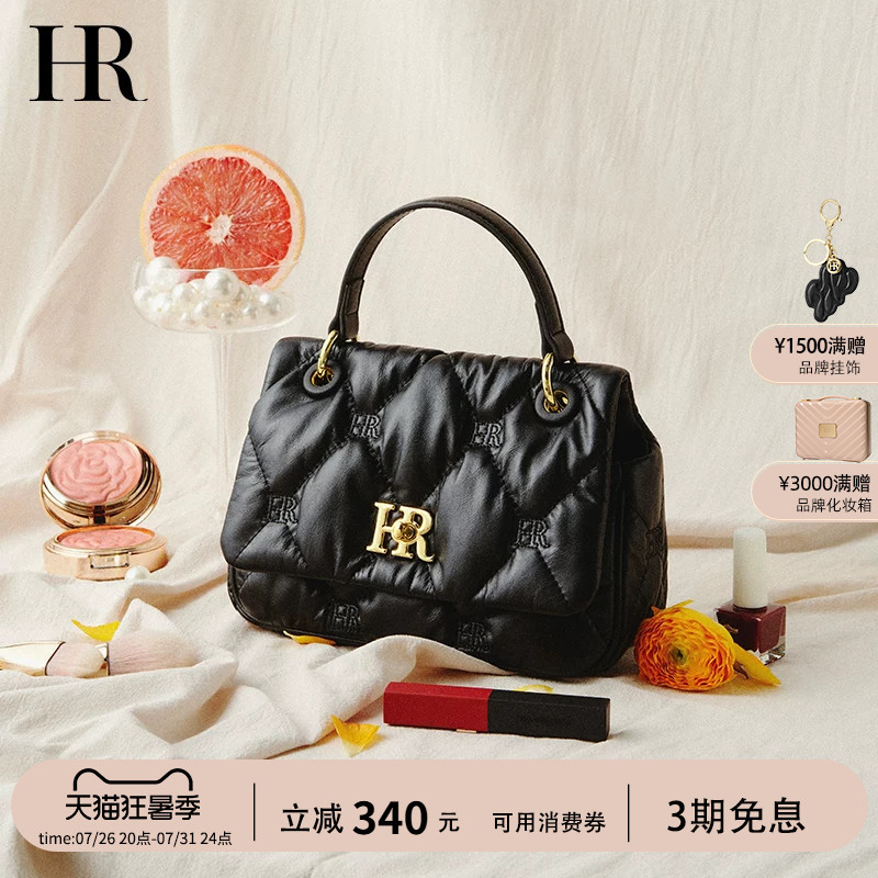 Hr Helena Bag Women's Fashion New Handbag Light Luxury Niche High-End Crossbody Bag Genuine Leather Cloud Bag