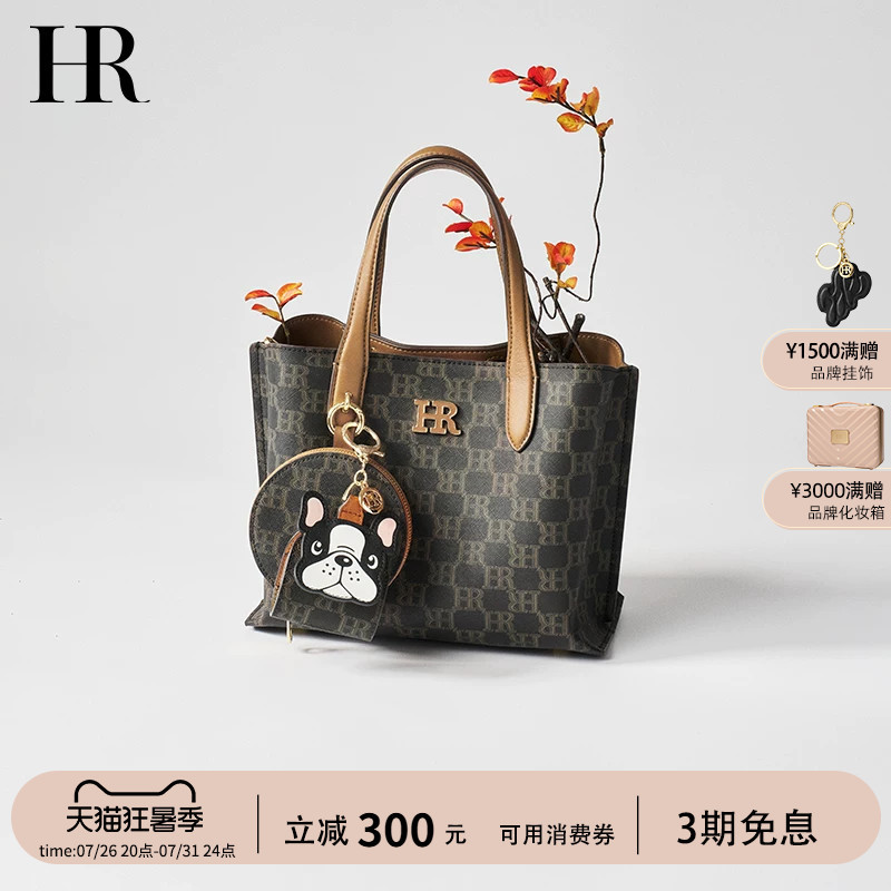 Hr Helena Bag Women's Fashion New Handbag Large Capacity Vintage Pattern Commuter Bag Light Luxury Shoulder Crossbody Bag