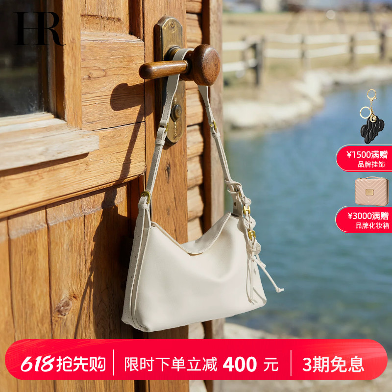 Hr Helena Bag for Women 2026 New Hobo Bag High-End Luxury Niche Genuine Leather Shoulder Crossbody Bag Hr Helena Bag for Women 2026 New Hobo Bag High-End Luxury Niche Genuine Leather Shoulder Crossbody Bag